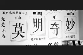 贝锐15周年：与时间为友图片