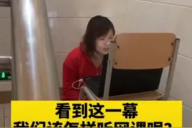 母亲生病住院，保定女教师坐在医院走廊里上网课图片
