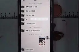 430万！杭州四季青老板娘不到一个月倾家荡产，又是他惹的祸【新闻早七点】图片