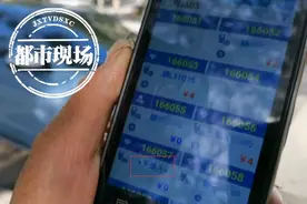 鹰潭贵溪：智慧停车系统不智慧，市民纷纷吐槽：收费太乱图片