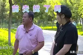 “你前夫找了吗”55岁男相亲，说话直接被质疑，女方称：我也在意图片