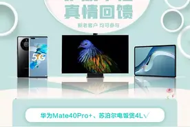 公安提醒：针对微信公众号主的最新骗局！图片
