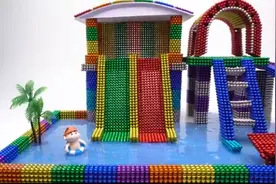 锻炼儿童手动制作DIY-如何用磁球建造游泳池游乐场图片
