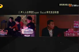 萧敬腾成了“软柿子”，多次被新人奇袭，或像毛不易一样被淘汰图片