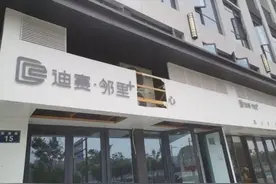 宁波400多名业主傻眼！买的公寓成了没有卫生间的办公用室图片