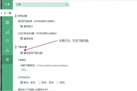 免费听音乐技巧分享，手动收藏图片