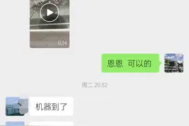 客户问：营养液消毒，臭氧发生器开多久达到无菌？图片