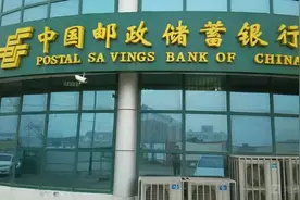 邮储银行部分支行存款变保单 业务员代客操作涉嫌违规图片