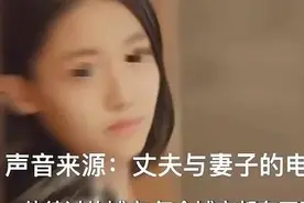 出轨对象删除的通话记录怎么查？试试这四个方法图片