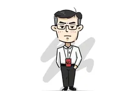 漫画说纪｜盛情款待的背后图片