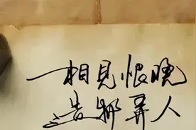 江苏南通：启东刘姐保管“美籍华人”资产，自己却掏了13万5千块！图片