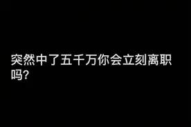 “有一种冷，叫奶奶觉得你冷！”哈哈哈哈哈淦！太真实了吧图片