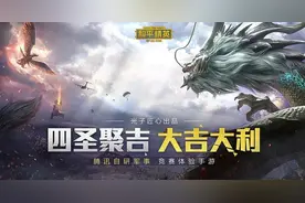 全球52强发行商三成来自中国，莉莉丝开启“火箭”模式图片