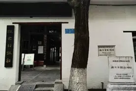 “追寻红色足迹，传承红色基因” ——桂林市乐群小学师生探访《救亡日报社》旧址研学活动图片