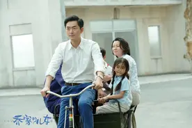 “横刀夺爱”的二姨，为何能幸福？《乔家的儿女》原著讲透了现实图片