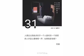 何为人道主义图片