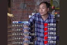 丈夫车祸拿到42万赔偿款，她的婚姻却亮起了红灯图片