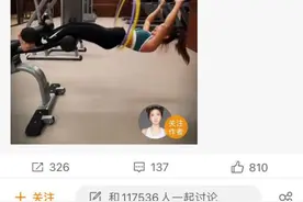 谢霆锋悬空身体转呼啦圈上热搜，专家：盲目跟风或致腰椎滑脱图片
