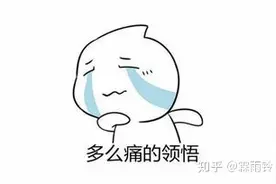 新媒体运营面试有哪些面试问题？图片