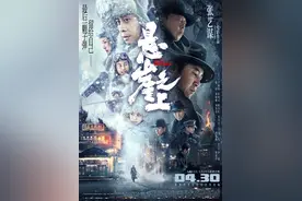 《悬崖之上》：刘浩存绝不是败笔，而且恰恰相反，她才是灵魂所在图片