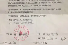 天天3·15 | 交10万进中车？小心求职“馅饼”变陷阱图片