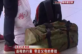 网友狂晒返程后备箱，一个比一个硬核！有种爱，叫父母觉得我在外面会饿死……图片