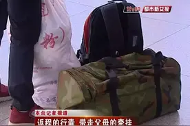 网友狂晒返程后备箱，一个比一个硬核！有种爱，叫父母觉得我在外面会饿死……图片