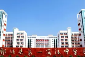中国高考四大工厂：郸城一高，河南最牛的县级高中，2021高考成绩图片