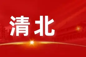 2021年清北在沪录取数据出炉！13所学校成绩亮相，谁是上海王者？图片