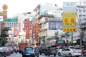 导游：去泰国旅游千万不要携带它，会被罚款，严重的会坐牢！视频封面