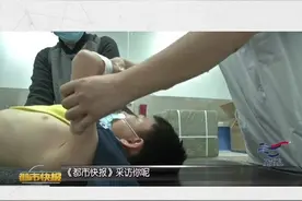 西安萌娃摔伤后被迫营业图片