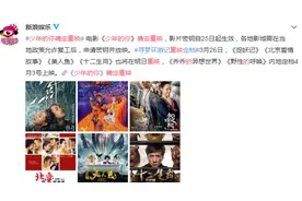 易烊千玺和周冬雨的“四鸭cp”到底是脑补？还是实锤？图片