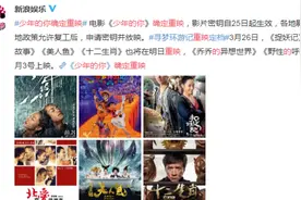 易烊千玺和周冬雨的“四鸭cp”到底是脑补？还是实锤？图片