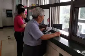今年上半年，江苏、浙江将实现所有地区住院、门诊费用直接结算图片