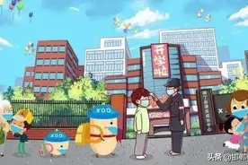 丛台区教体局发布最新提醒，事关初三年级开学返校图片