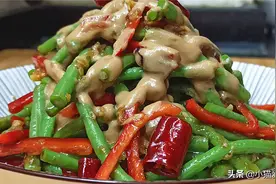 教你制作“芝麻酱拌豆角”，味道清香爽口，特别适合夏天做来吃图片