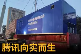 腾讯向实而生图片