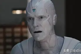 聊一聊白幻视，以及相关的细节图片