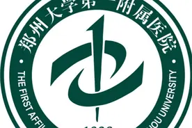 为什么河南科技大学、新乡医学院、河南大学附属医院科研低图片