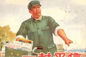 1976年老版经典连环画《一封平信》，上海人民出版社出版图片
