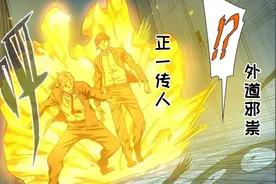 一人之下：当外道邪祟碰上五雷正法，被楚岚和灵玉天克的影子鬼图片