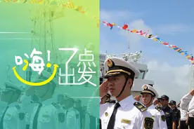 被约谈后，丰巢道歉了，免费保管时长延长至18小时 | 嗨！七点出发图片