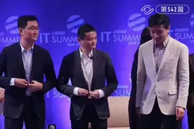 这届大会无“二马”图片