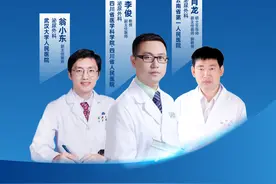 直播｜正确认识肾癌，实现患者长期生存图片