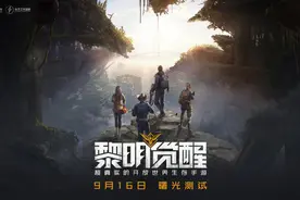 一周回顾：腾讯全资收乐游，天赐游戏主体公司被法院列为被执行人图片