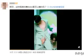 韩国男团舞台上演19禁掏裆舞蹈动作！这是我们可以免费看到的吗？图片