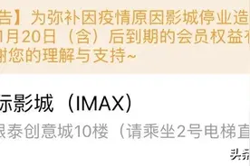 武汉这些电影票年卡均可延期！图片