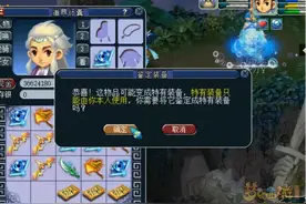 鉴定15把160武器，弹出专用直接点。网友：这是专用界的耻辱图片