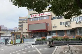 芜湖中医医院北京路门诊何时恢复？ 院方回复来了图片