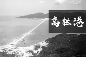 拾光汇影 | 第 九 期 · 高栏港图片